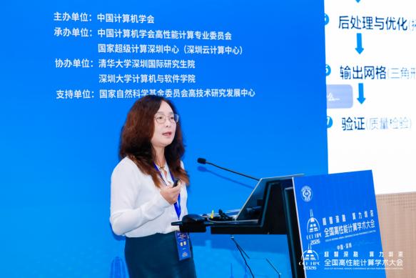 hpc012.jpg